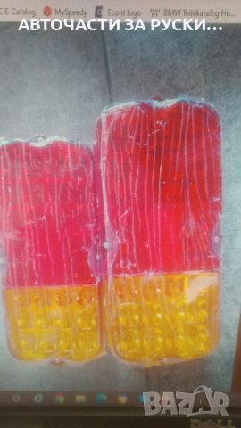 Авточасти Уаз 469,452,Хънтър,Патриот, снимка 14 - Волейбол - 39389638