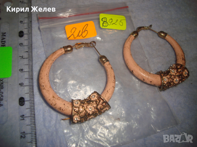 СТАРИ ОБЕЦИ с ПОЗЛАТЕН ОБКОВ и ЦИРКОНИ 8925