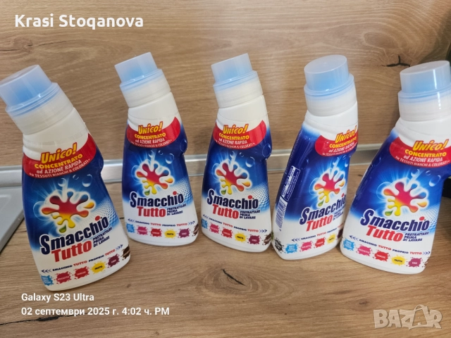 SMACCHIO TUTTO / Made in Italy , снимка 2 - Препарати за почистване - 51581329