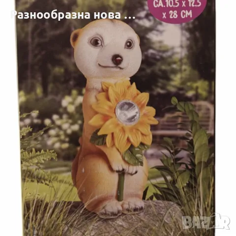 LED соларна фигурка - Kristel, снимка 2 - Лед осветление - 49002139