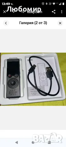 BBEIYY Цифров диктофон V10