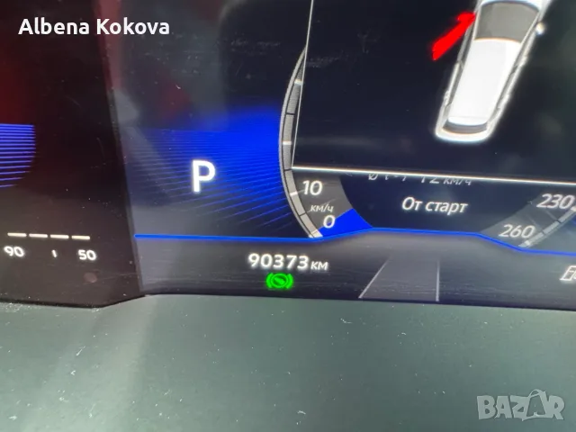 Продавам VW Taigo, снимка 11 - Автомобили и джипове - 56192794