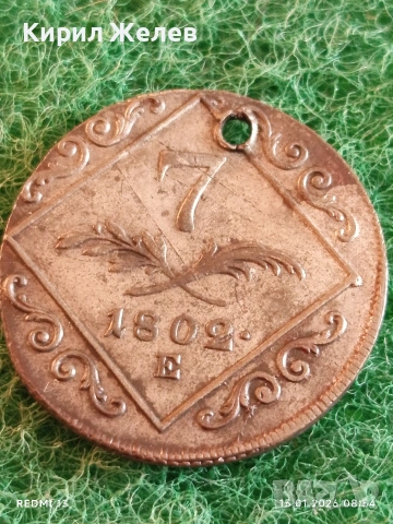 Сребърна монета 7 кройцера 1802г. Франц втори Австрия за КОЛЕКЦИЯ 52980