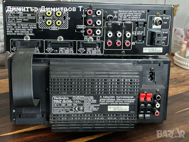 Technics se-ca10, снимка 7 - Ресийвъри, усилватели, смесителни пултове - 53681574