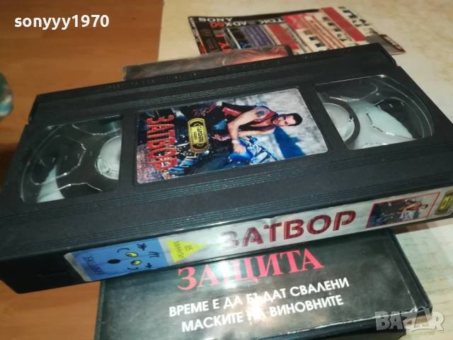 ЗАТВОР-ORIGINAL VHS VIDEO TAPE 1109251028, снимка 5 - Други жанрове - 51675500