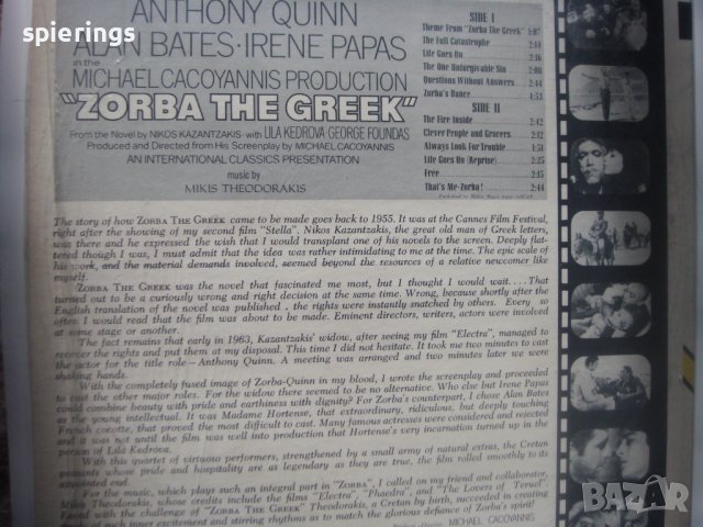 LP "Zorba the Greek", снимка 2 - Грамофонни плочи - 39026404