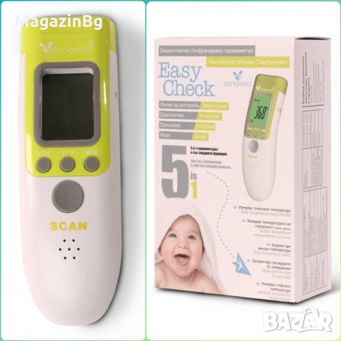 Инфрачервен термометър 5в1 Easy Check Cangaroo Безконтактен termometar, снимка 1