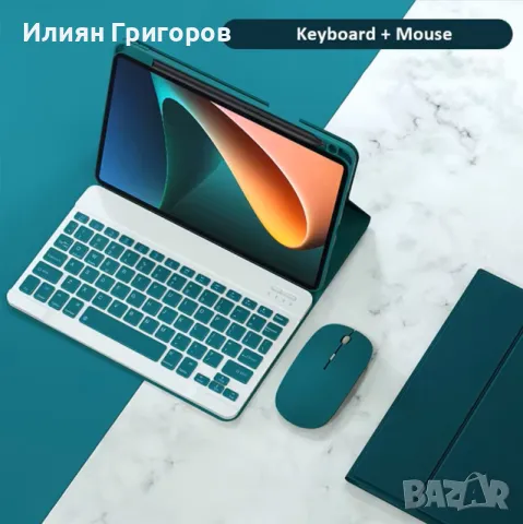 Магнитен Калъф с Клавитаура и Мишка за Xiaomi Mi Pad 5/Pro 11, снимка 1