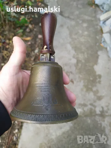 Стар бронзов звънец/камбана