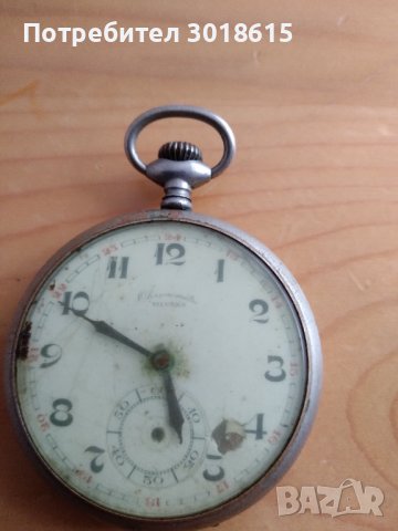 Стар джобен часовник, снимка 1 - Джобни - 39810065