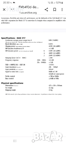 Усилвател NAD 317, снимка 5 - Ресийвъри, усилватели, смесителни пултове - 50740717