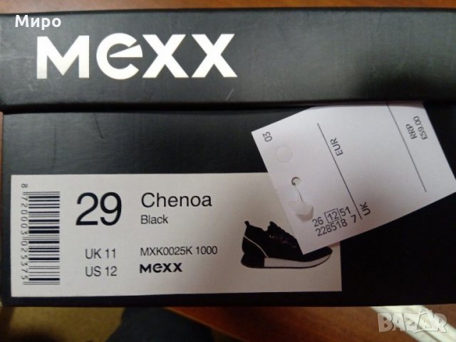 Детски маратонки за момиче Mexx - 29 номер, снимка 2 - Детски маратонки - 31196247