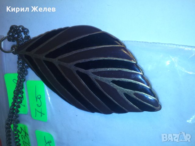 МЕДАЛЬОН с ЕМАЙЛ БРОНЗОВО ЛИСТО с ВЕРИЖКА 3937, снимка 8 - Колиета, медальони, синджири - 29843821