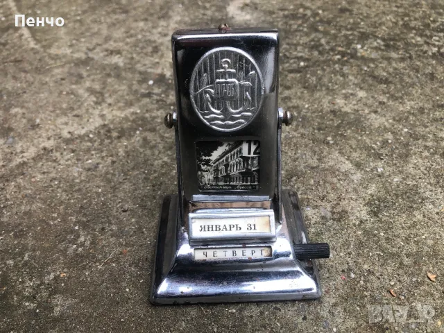 стар метален, настолен датник/вечен календар/ - СССР - 1967г., снимка 1