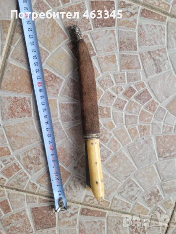 Нож, кама, кинжал, каракулак, критски нож