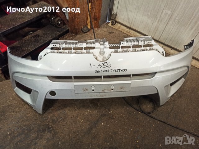 Броня предна оригинална Санг Йонг Тиволи SangYong tivoli, снимка 4 - Части - 38934117