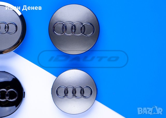 Audi капачки за джанти Ауди от 50-135mm a3 a4 a5 a6 a7 a8 tt Q7 Q5, снимка 8 - Аксесоари и консумативи - 34306211