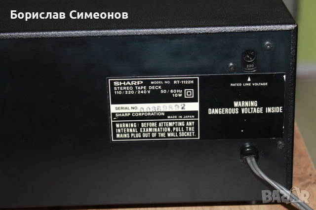 SHARP RT-1122, снимка 10 - Декове - 54070655
