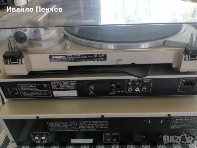 Силвър серия от Technics и Onkyo, снимка 5 - Грамофони - 56529663