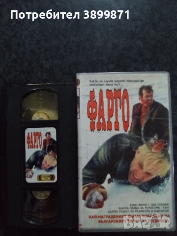 Продавам видеокасети цена 19.56 лева, снимка 14 - DVD филми - 53374759