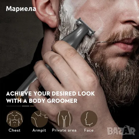Мъжки тример за тяло / Тример за тяло и Брада / Самобръсначка за Тяло и Брада, снимка 7 - Електрически самобръсначки - 49205338