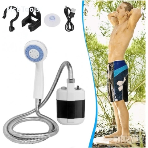 Преносим портативен душ с USB зареждане за къмпинг пътувания и градина