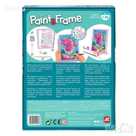 Paint & Frame Рисуване по номера Митичната русалка S_1239532, снимка 8 - Рисуване и оцветяване - 49257294