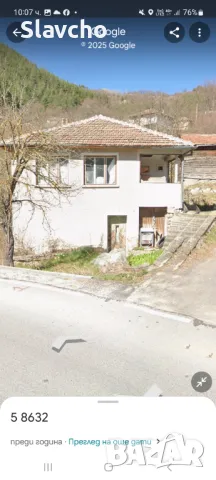 Продава къща в Родопите, близо до курортно селище община Баните/ Смолян, снимка 4 - Къщи - 49695214