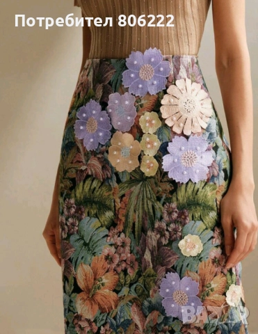 Дамска пола