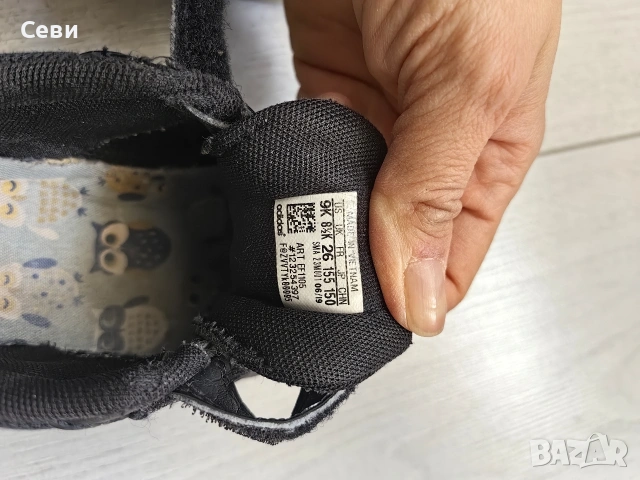 маратонки , снимка 8 - Детски маратонки - 54342341