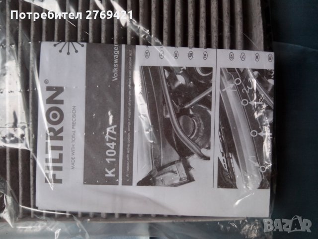 Въздушен филтър FILTRON K 1047A, снимка 8 - Аксесоари и консумативи - 33800326