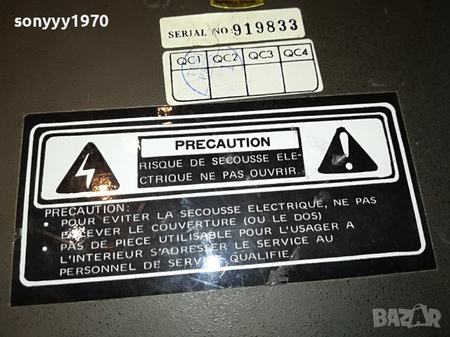 ретро аудио миксер от франция 2907221834L, снимка 10 - Ресийвъри, усилватели, смесителни пултове - 37536305