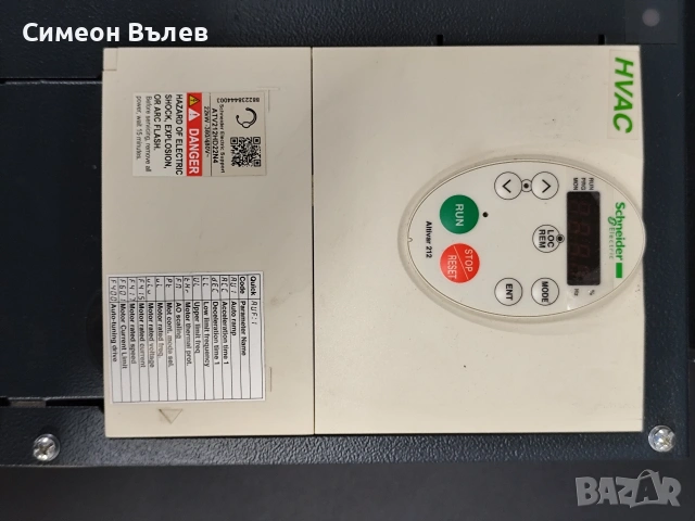 Инвертор Schneider - ATV212 - 22kW - 30hp 