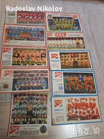 Продавам отбори от вестник СТАРТ, снимка 4 - Колекции - 52593322