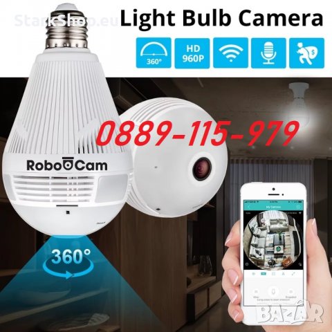 RoboCam WiFi Панормана камера за видеонаблюдение тип LED скрита  крушка, снимка 4 - IP камери - 29218720