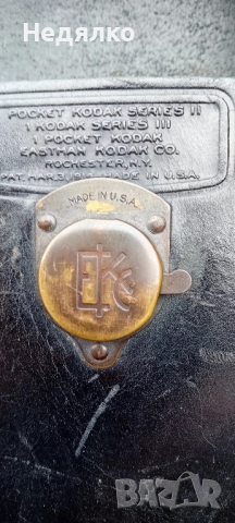 Мяхов фотоапарат Кодак,1914г, снимка 7 - Антикварни и старинни предмети - 42666561