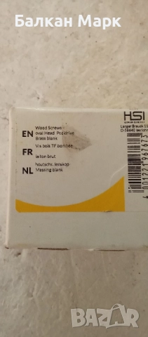 Месингови винтове за дърво 3.5х35– PH2, 50 бр. (внос от Германия) , снимка 2 - Железария - 51619266