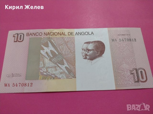 Банкнота Ангола-15953