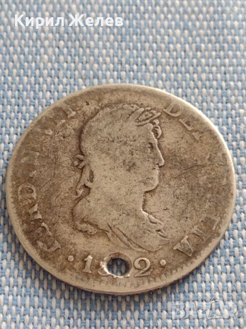 Сребърна монета 2 реала 1822г. Фернандо седми Мексико 13693