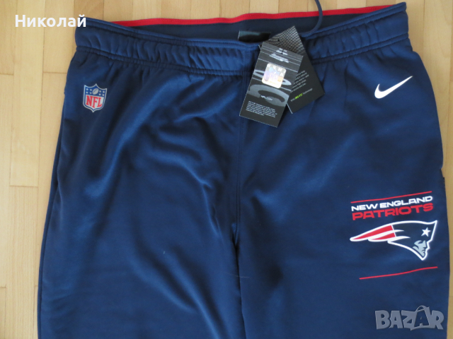 NFL Nike new england patriots долнище, снимка 5 - Спортни дрехи, екипи - 44733054