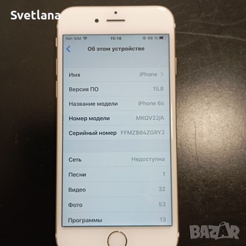 IPHONE 6S 128GB Gold, снимка 9 - Apple iPhone - 44294806