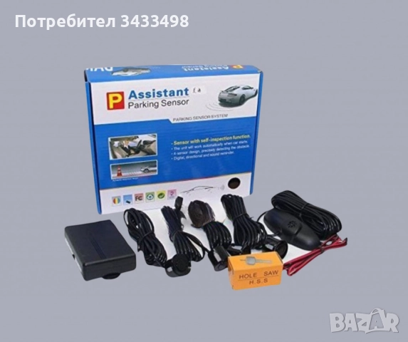 Парктроник с четири датчик,  гласова индикация и LED дисплей, снимка 3 - Аксесоари и консумативи - 51952603