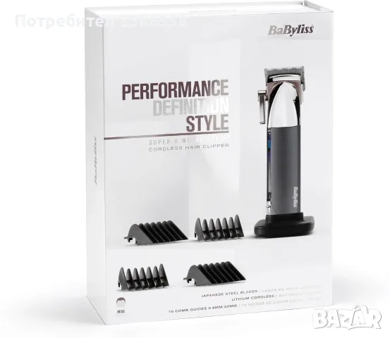 Машинка за подстригване BaByliss Super-X Metal