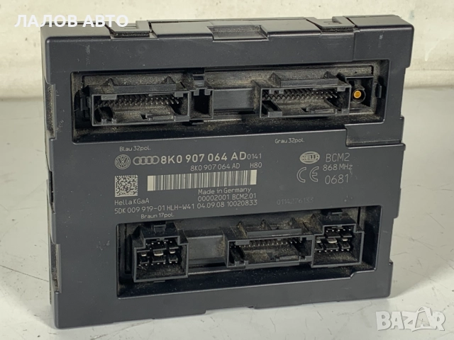 Комфорт модул Ауди А4 А5 Komfort modul Audi A4 A5 8K0907064AD 