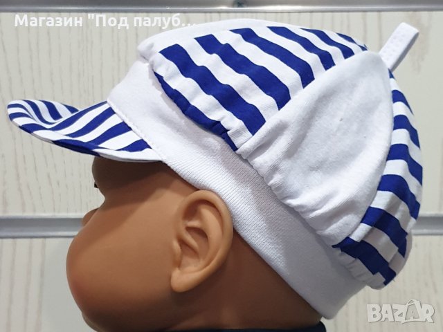 Нова детска моряшка шапка с козирка, от 6 месеца до 8 години, снимка 4 - Шапки, шалове и ръкавици - 29976131