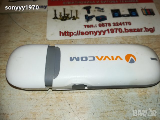 vivacom-huawei-слот за сим карта-флашка за интернет 0411202232, снимка 4 - Рутери - 30678005