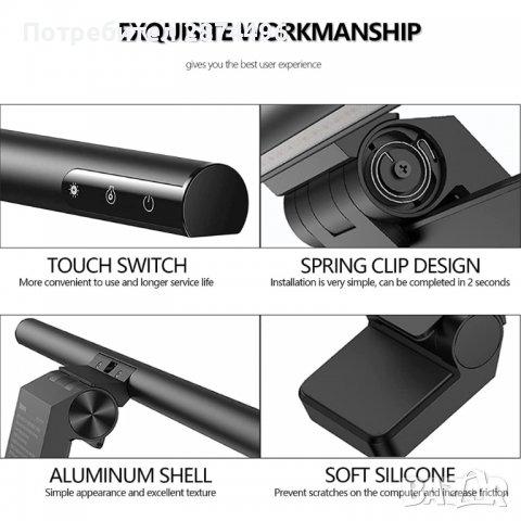 3732 LED лампа за монитор, снимка 8 - Други - 37868856