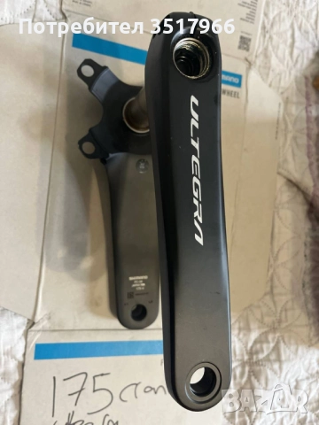 Курбел Shimano ULTEGRA FC-R8100 , 52/36, снимка 7 - Части за велосипеди - 52589718