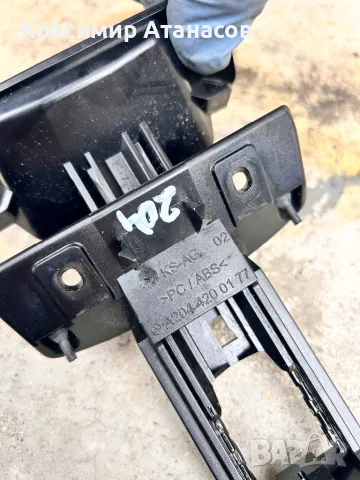 Вътрешна дръжка ръчна спирачка за Мерцедес Е-класа W204. A2044200177, снимка 4 - Части - 49321140