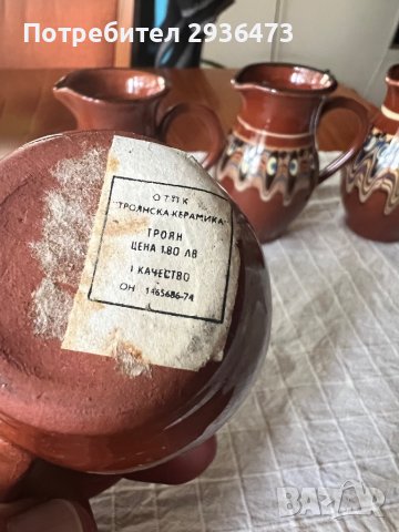 5 канички керамика Троян 1974 г., снимка 3 - Сервизи - 40788313